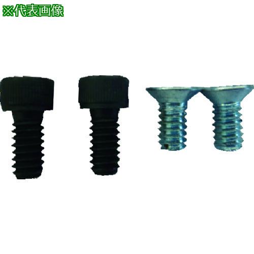 ■TRUSCO ボール盤バイスFV-100用 口金固定用ねじ(1セット4個入)〔品番:FV100NS〕【7611757:0】[店頭受取不可]