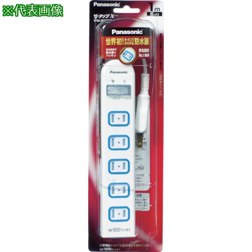 ■Panasonic 延長コード ザ・タップX 一括防水スイッチ付 6個口 3mコード付〔品番:WHA25362WP〕【7622112:0】[店頭受取不可]