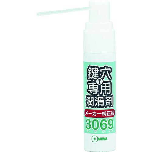 ■MIWA 鍵穴用潤滑剤12ml 3069S〔品番:TR3069S〕【7632916:0】 店頭受取不可