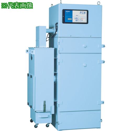 ■アマノ 溶接作業用集塵機 3.7KW 50HZ〔品番:FCN6050HZ〕【7642741:0】[送料別途見積り][法人・事業所限定][直送][店頭受取不可]