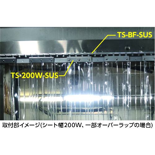 ■TRUSCO ストリップ型間仕切り用300W...の紹介画像2