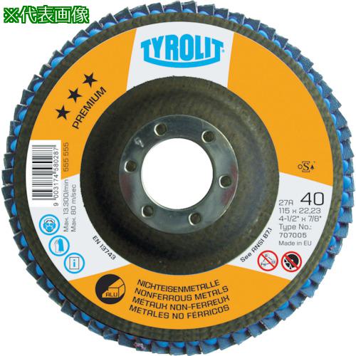 ■TYROLIT 【売切廃番】 フラップディスク アルミ向け 125mm #60《10枚入》〔品番:707160〕【7666110×10:0】[店頭受取不可]