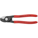 ■KNIPEX ケーブルカッター プラスチックハンドル 165mm(SB店頭展示パッケージ仕様)〔品番:9511165SB〕【7668457:0】[店頭受取不可...