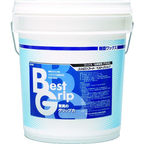 ■ユシロ 滑り止めワックス ベストグリップ 18L〔品番:3110000521〕【7684487:0】[店頭受取不可]