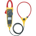 ■FLUKE クランプメーター(真の実効値タイプ Iflexプローブ付)〔品番:376〕【7693290:0】 店頭受取不可