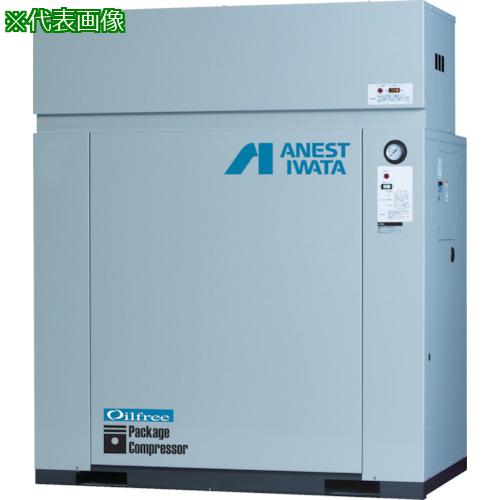 ■アネスト岩田 レシプロコンプレッサ(パッケージ・オイルフリータイプ) ドライヤー 50Hz モーター出力11kW〔品番:CFP110CF8.5DM5〕【7694946:0】[法人・事業所限定][直送元][店頭受取不可]