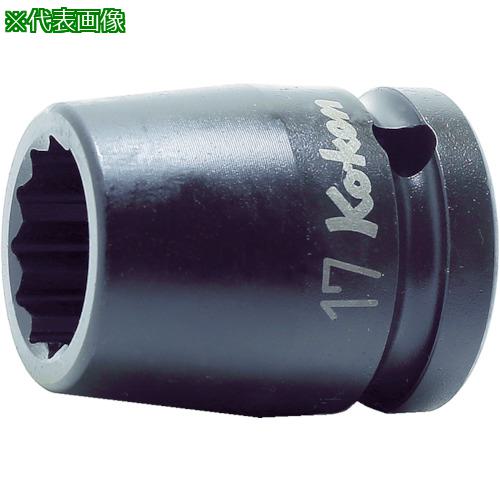 ■Ko-ken インパクト12角ソケット 差込角12.7mm 対辺21mm〔品番:14405M21〕【7772939:0】[店頭受取不可]