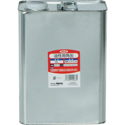 ■アサヒペン 塗料容器 油性用角缶 4L〔品番:222831〕【7784112:0】[店頭受取不可]