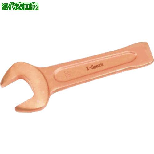 ■HAMACO 防爆 打撃スパナ 二面幅寸法(mm):70〔品番:CBDS70〕【7788525:0】[法人・事業所限定][外直送元][店頭受取不可]