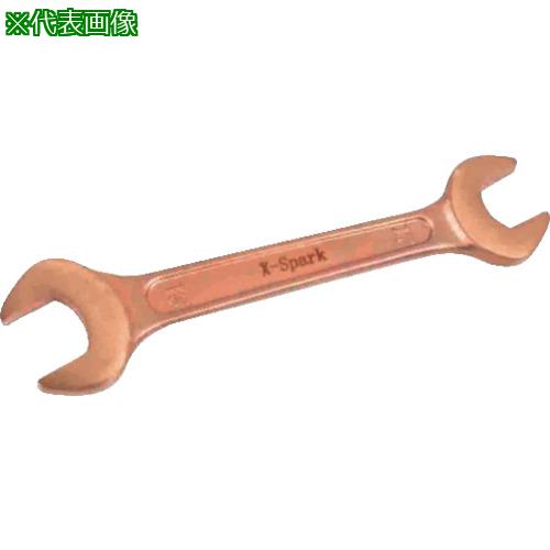 ■HAMACO 防爆工具 両口スパナ〔品番:CBSS3235〕【7788746:0】[法人・事業所限定][外直送元][店頭受取不可]