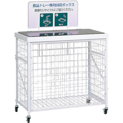 《メーカー》（株）テラモト《品番》DS-192-530-6《特長》●効率良く回収できるキャスター付の(ペットボトル)専用ボックスです。●折りたたみ式のゴミ箱です。《用途》●資源ごみ回収に。《仕様》●間口(mm):約491●奥行(mm):約5...