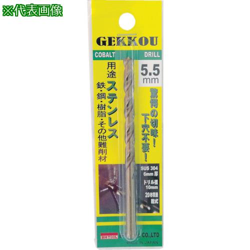 ■BIC TOOL 月光ドリル 12.7mm ブリスターパック〔品番:GKP12.7〕【7839111:0】[店頭受取不可]