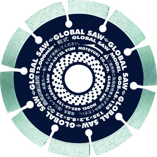 ■モトユキ グローバルソー コンクリート用 外径150mm〔品番:GDSLS150〕【7865813:0】[店頭受取不可]
