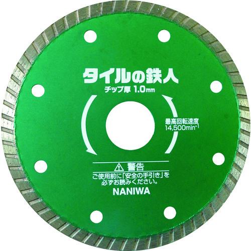 ■ナニワ タイルの鉄人 105×1.0〔品番:EW4251〕【7885946:0】[店頭受取不可]