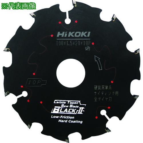 ■HiKOKI スーパーチップソー 全ダイヤ ブラック2 100mm サイディング用〔品番:00336994〕【7916761:0】[店頭受取不可]