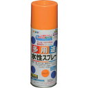 ■アサヒペン 水性多用途スプレー 300ML オレンジ〔品番:565075〕