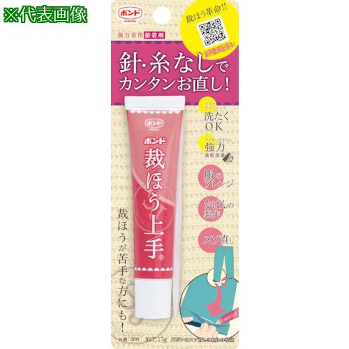 ■コニシ 裁ほう上手 45G〔品番:05371〕【7938047:0】[店頭受取不可]
