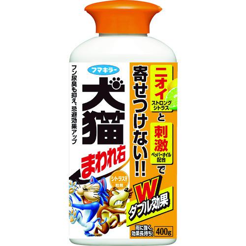 ■フマキラー 防獣用品 犬猫まわれ右 粒剤 400g シトラスの香り〔品番:432589〕【7961201:0】[店頭受取不可]