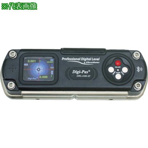 ■KOD 2軸超精密デジタル傾斜計〔品番:DWL8500XY〕【7972997:0】[法人・事業所限定][直送元][店頭受取不..