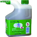 ■エーゼット 水溶性チェーンソーオイル1L〔品番:W201〕【7995351:0】 店頭受取不可