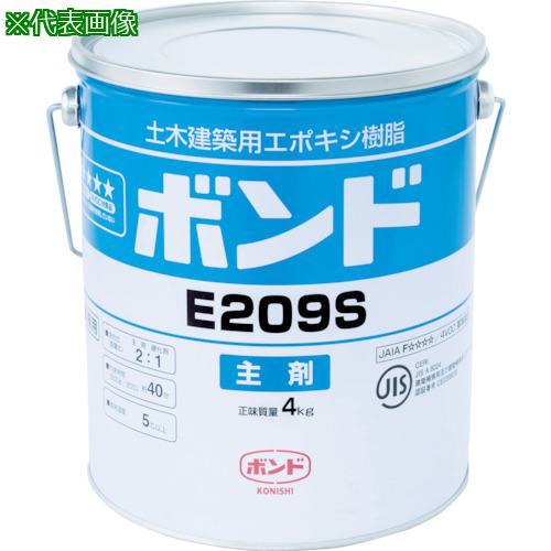 ■コニシ E209W コンクリート用補修剤 注入補修用・充てん接着用高粘度形エポキシ樹脂 6kgセット 冬用《3S入》〔品番:05020〕【7997566×3:0】[送料別途見積り][店頭受取不可]