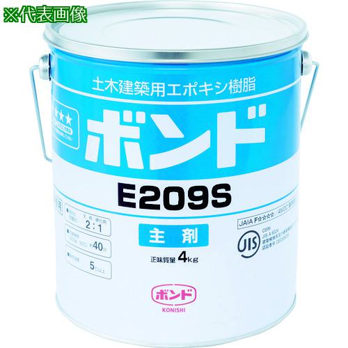 ■コニシ E209S コンクリート用補修剤 注入補修用・充てん接着用高粘度形エポキシ樹脂 3kgセット 夏用《4S入》〔品番:45730〕【7998121×4:...