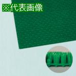 ■ミヅシマ エルバーマット 別注 枠無し グリーン〔品番:NO402066〕【8020090:0】[送料別途見積り][法人・事業所限定][外直送][店頭受取不可]