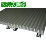 ■ミヅシマ ハードアルミマットライト 別注計算〔品番:400072〕【8020634:0】[送料別途見積り][法人・事業所限定][外直送][店頭受取不可]