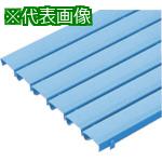 ■ミヅシマ ストレートスノコ キャップ無 別注計算 ブルー 青〔品番:430060〕【8020686:0】[送料別途見積り][法人・事業所限定][外直送][店頭受取不可]