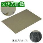 ■ミヅシマ 消音マット 踊り場BT3 粘着 グレー グレー《5枚入》〔品番:490050〕【8020748×5:0】[送料別途見積り][法人・事業所限定][外直送][店頭受取不可]