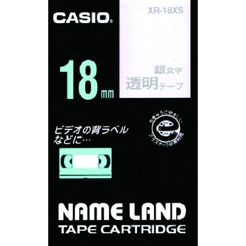 ■カシオ ネームランドテープ 18mm 透明テープ/銀文字〔品番:XR18XS〕【8036694:0】[送料別途見積り][掲外取寄][店頭受取不可]