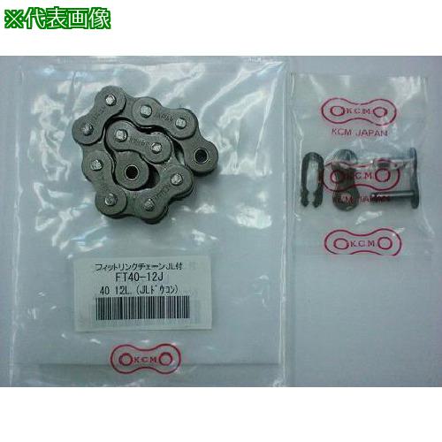 《メーカー》片山チエン（株）《品番》FT35-166J《特長》●チエーンカップリングスプロケット専用のローラチエーンです。《用途》●チェーン駆動の一般機械用ローラチエーン《仕様》《仕様2》●フィットリンク35-166L(JL付)《原産国（名称）》中国《材質／仕上》●鉄《セット内容／付属品》《注意》●偶数リンクでお届けします。●ご注文後の変更・キャンセルはお受けできません。●返品についてはメーカー様の返品引取り条件となります。●返品可能品であっても別途費用が発生いたします。《JANコード》4580126484626《本体質量》512.0g※こちらの商品は送料無料対象外です。※「送料無料」と表示されても別途送料が必要となりますのでご注意ください。KANA　フィットリンク　35−166L（JL付）〔品番：FT35-166J〕[注番:8043350][本体質量：512.0g]《包装時基本サイズ：××》〔包装時質量：〕分類》メカトロ部品》軸受・駆動機器・伝導部品》チェーン☆納期情報：取寄管理コード(005) メーカー直送品 (欠品の場合有り)