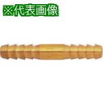 ■近畿 ホース継手 3/8〔品番:NO.1338〕【8050699:0】[送料別途見積り][掲外取寄][店頭受取不可]