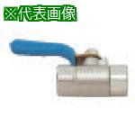 ■近畿 ボールコック内ネジ 1/2〔品番:NO.4212〕【8050775:0】[送料別途見積り][掲外取寄][店頭受取不可]