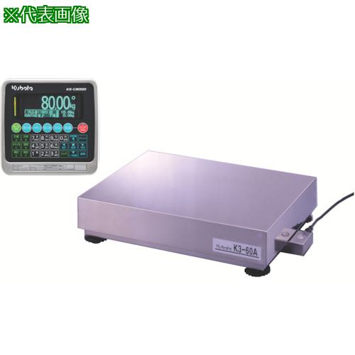 ■クボタ デジタル台はかり ステンレス製 150kg〔品番:KSC8000BMK3150ASUS〕【8051032:0】[法人・事業所限定][外直送元][店頭受取不可]