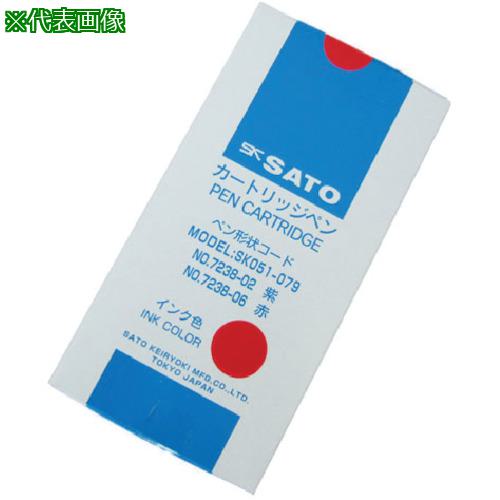 ■佐藤 カートリッジペン赤 (7238-06) (12本入)〔品番:723806〕【8051164:0】[送料別途見積り][掲外取寄..