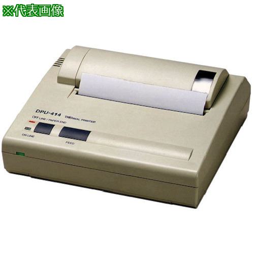 ■佐藤 専用プリンタ (8009-50)〔品番:SK1260PRT〕【8051195:0】[送料別途見積り][掲外取寄][店頭受取不..