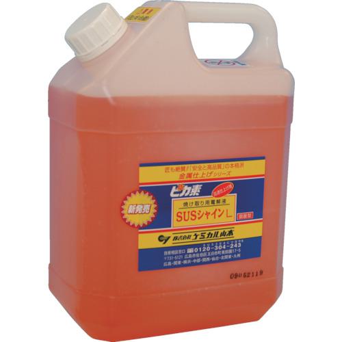 ■ケミカル山本 ピカ素#SUSシャインL 4L〔品番:YDSSNL4〕【8051669:0】[送料別途見積り][法人・事業所限..