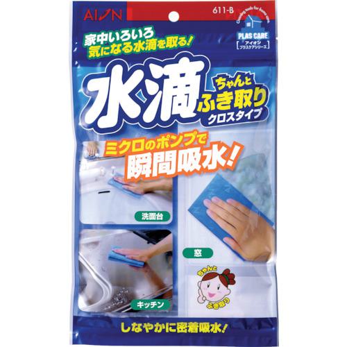 ■AION 水滴ちゃんとふき取り クロスタイプ《50枚入》〔品番:611B〕【8052417×50:0】[法人・事業所限定]..