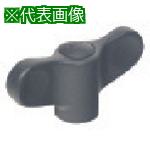 ■ELESA エルゴウイングナット(メネジ) キャップ付〔品番:EWN48ASUSBR〕【8056701:0】[送料別途見積り][掲外取寄][店頭受取不可]