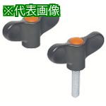 ■ELESA エルゴウイングナット(オネジ)〔品番:EWN48AX30GR〕【8056714:0】[送料別途見積り][掲外取寄][店頭受取不可]