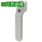 ■Rohde カンチレバーハンドル ハンドル径125mm〔品番:CLH125FN〕【8061787:0】[送料別途見積り][掲外取寄][店頭受取不可]