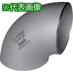 ■inoc 90°エルボ(ショート) 125A 呼び厚さ20S〔品番:304ES125A20S〕【8064310:0】[送料別途見積り][掲..