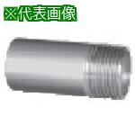 ■inoc 片長ニップル 6AX125L《50個入》〔品番:304NSL6AX125L〕【8064458×50:0】[送料別途見積り][掲外..