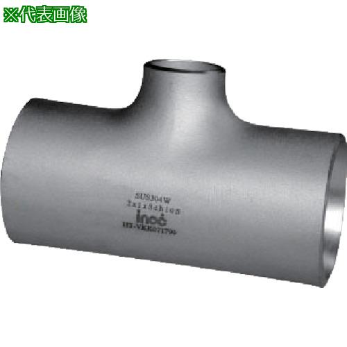 ■inoc 径違いチーズ SUS304 TR 200A×125A 呼び厚さ20S〔品番:304TR200AX125A20S〕【8064751:0】[送料別..