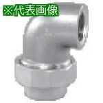 ■inoc ユニオンエルボ《40個入》〔品番:304UL20A〕【8064829×40:0】[送料別途見積り][掲外取寄][店頭受取不可]