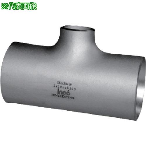 ■inoc 径違いチーズ SUS304 TR 65A×50A 呼び厚さ40S〔品番:304TR65A50A40S〕【8065480:0】[送料別途見積り][店頭受取不可]