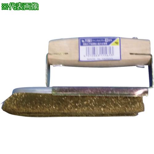 ■KOWA D型3行ワイヤーブラシチャンネルブラシ#83〔品番:11561〕【8065845:0】[店頭受取不可]