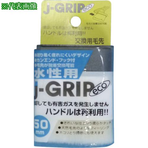 KOWA J GRIPECOڥ 50mm :12116͡8065954:0[ŹƬԲ]
