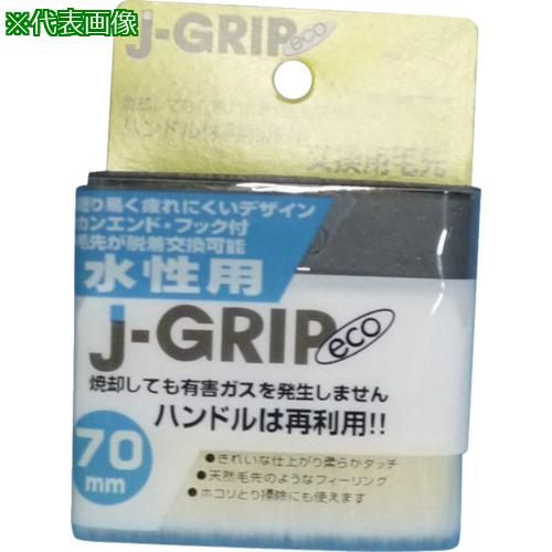 KOWA J GRIPECOڥ 70mm 10ա:12117͡806595810:0[ӸѤ...